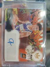 Oso Ighodaro 2024-25 Panini Court Kings RC Fresh Paint Auto SP #/125 #FP-OSO