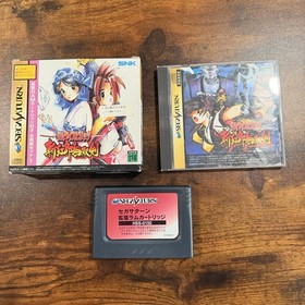 Samurai Spirits Zankuro Musouken Sega Saturn Japan Import + 4MB RAM