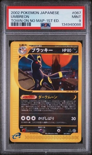PSA 9 Umbreon 067/092 Non-Holo Rare E2 e-Series The Town On No Map 2002 Japanese