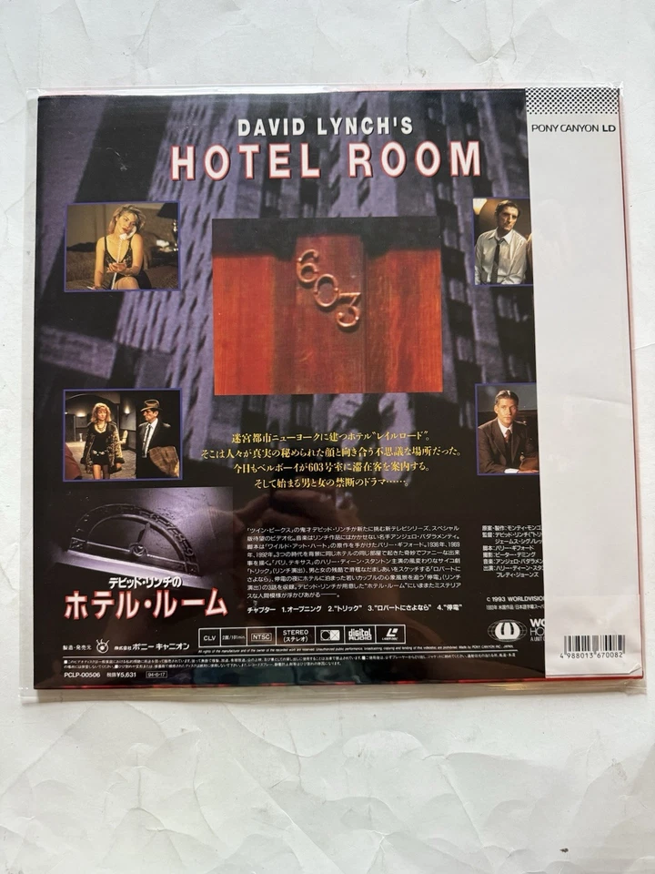 Hotel Room Laserdisc Japan Only PCLP-00506 David Lynch - Image 2 of 3