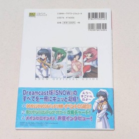 Good Condition First Edition Dreamcast Snow Official Guide Strategy Guide with
