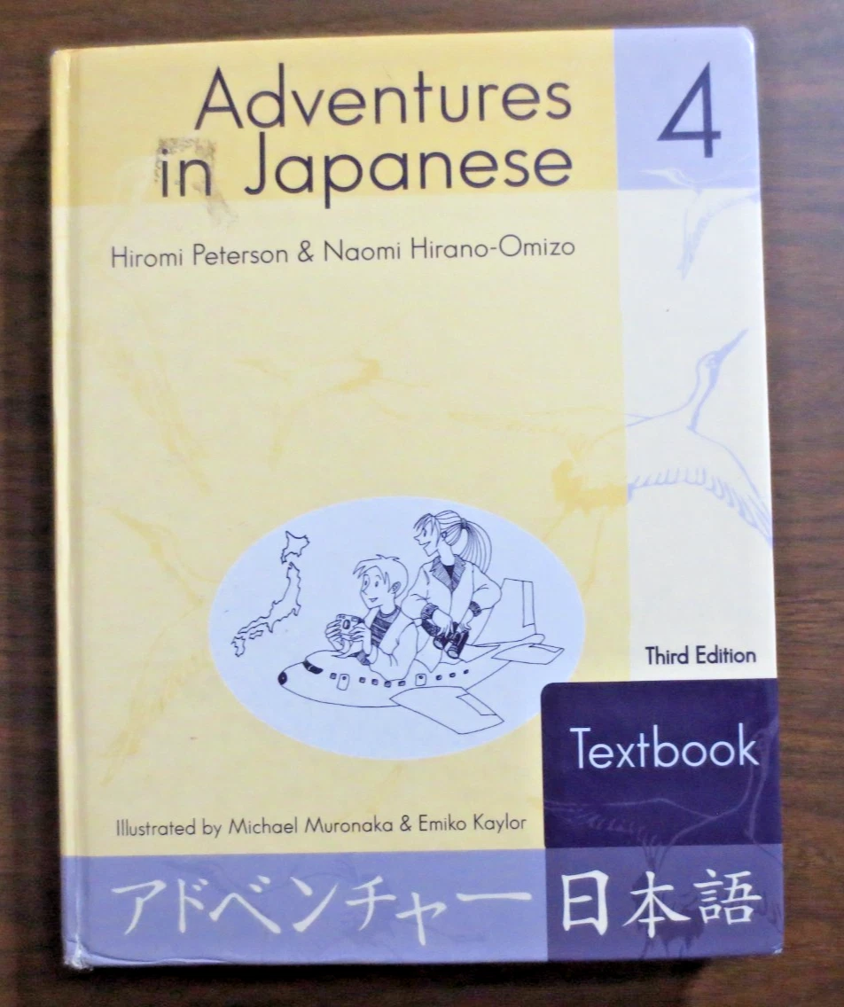 Japanese English Language Courses for sale | eBay