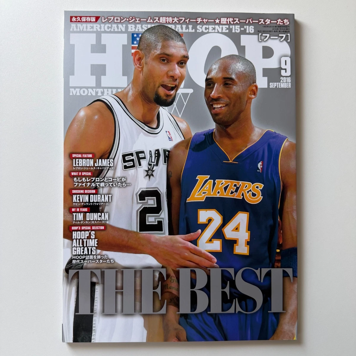 25+ hoop magazine for sale | Updated Oct 2026