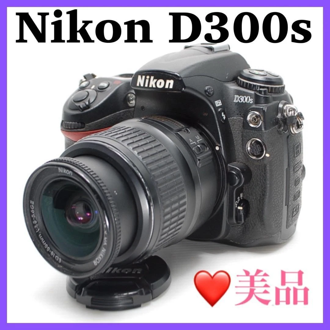 Nikon D 300S Digital Cameras for sale | eBay