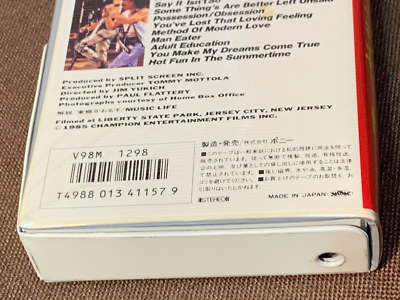 DARYL HALL & JOHN OATES The Liberty Concert JAPAN VHS VIDEO