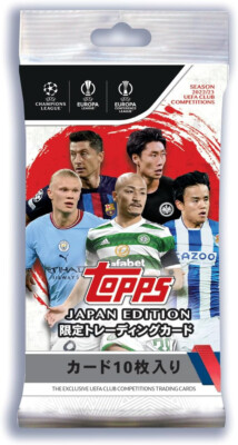 【特価】topps Japan  edition 2023 DL HALL 25 特価】topps Japan edition 2023 DL HALL 25 特価】topps Japan