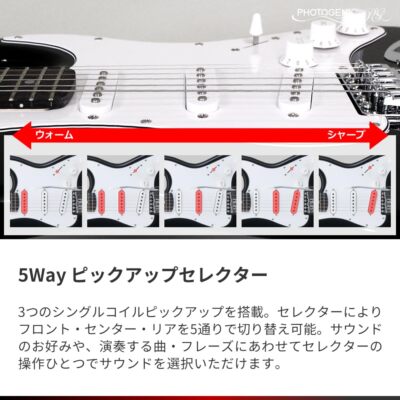 ギター Photogenic Photogenic ST-180 WH エレキギター初心者14点セット 【ヤマハ