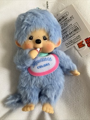 Authentic Sekiguchi Monchhichi Colors Key Chain Blue