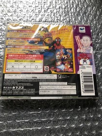 Marvel Super Heroes vs Street Fighter Sega Saturn Japan Import NTSC-J Sealed