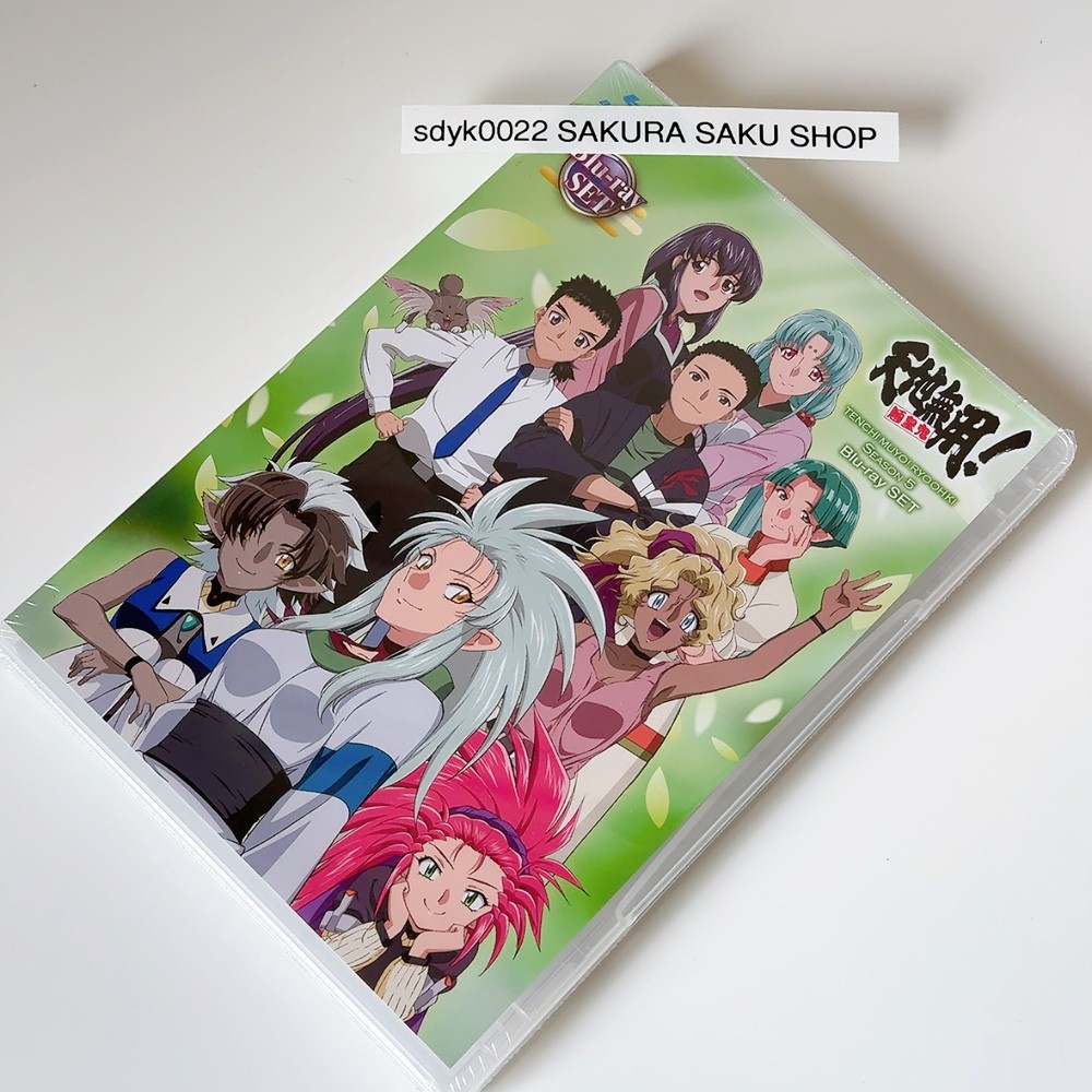 Tenchi Muyo! Ryo-Ohki Season 5 Blu-ray Set Region free HBTM-521