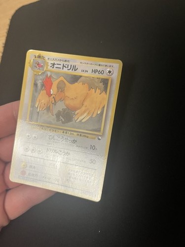 Fearow (JP) — Vending Series 2 (Red)