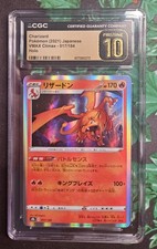 Charizard 017/184 S8b: Vmax Climax for sale | eBay