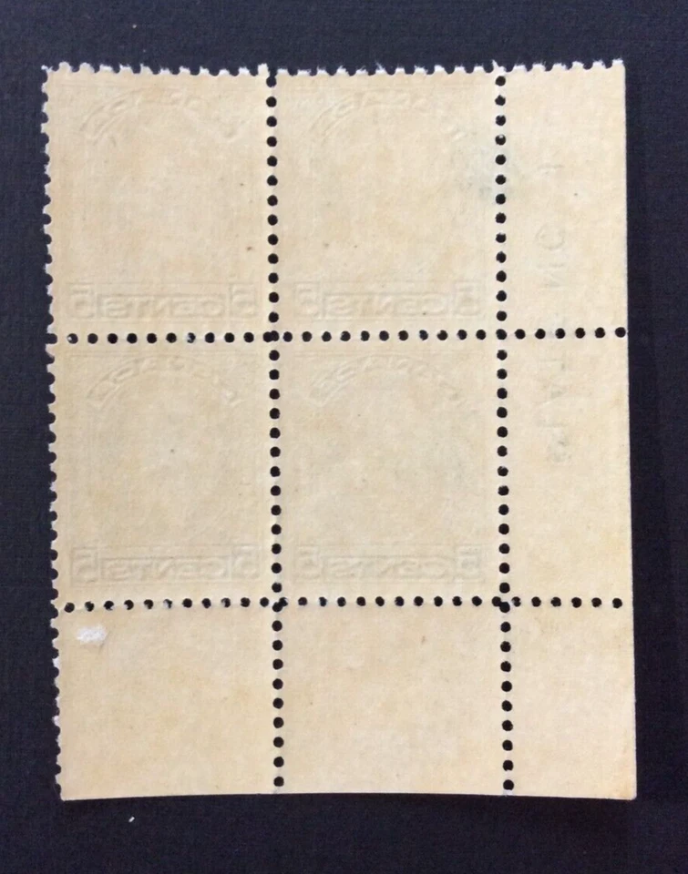 BroadviewStamps Canada #199 LL plate block no 1.  MNH F-VF.  CV$200 - Image 2 of 2