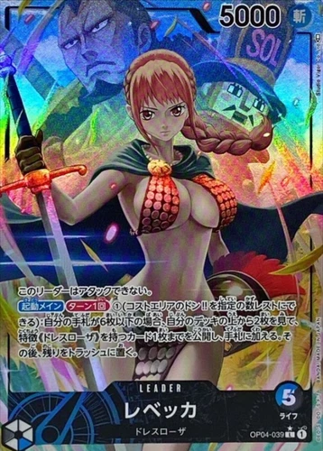 Rebecca OP04-039 (Leader) Parallel Kingdoms of Intrigue ONE PIECE Card Japan NM