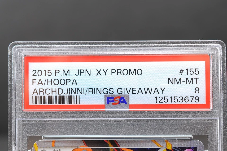 PSA8 Hoopa 155/XY-P Archdjinni Rings Movie Promo Holo Japanese Pokemon Card - Image 2 of 4