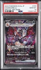 2023 POKEMON JPN SV4A-SHINY TREASURE EX SPECIAL ART RARE CHARIZARD EX PSA 10