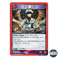 Misa Hayase U MCR-1-069 Macross Series Union Arena Japanese