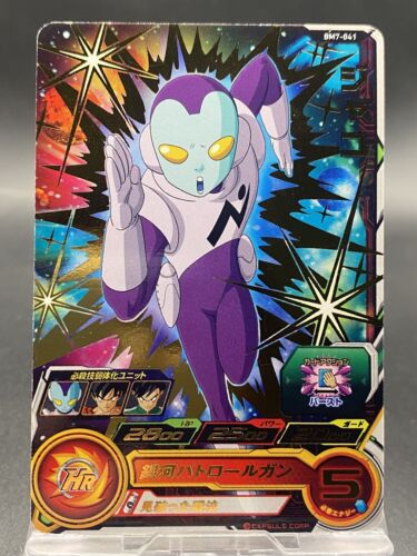 Jaco Super Dragon Ball Heroes Japanese Foil Stamping Bandai BM7-041 - Picture 1 of 7