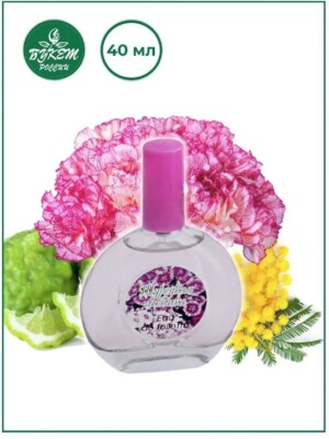 Turkish carnation Bouquet of Russia Parfum Eau de Toilette 40ml NEW and Sealed