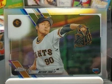 2021 Topps Chrome NPB Nippon Pro Refractor #63 Natsuki Toda Tokyo Giants Rookie 
