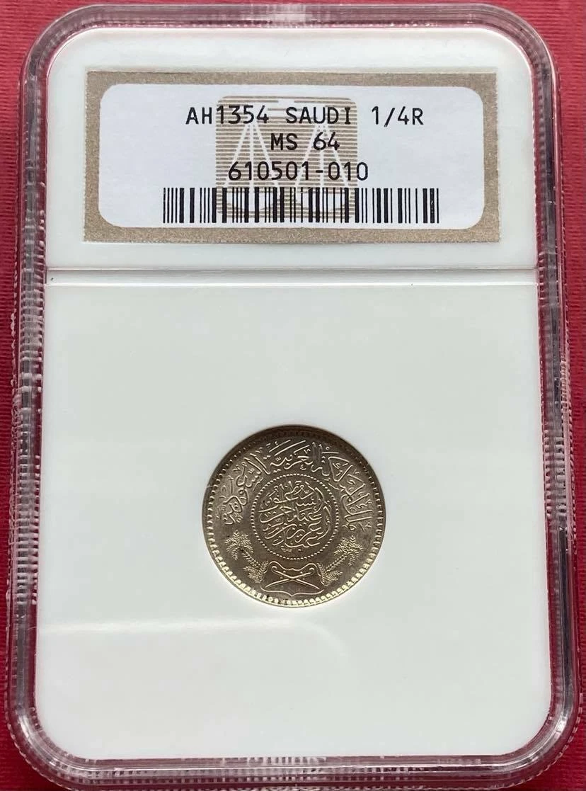 Silver 1354 Year Saudi Arabian Coins for sale | eBay