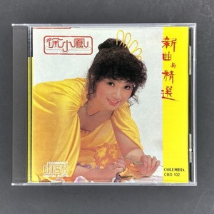 Paula Tsui | eBay
