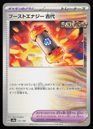 Ancient Booster Energy Capsule 157/187 SV8a: Terastal Festival Pokemon Japanese