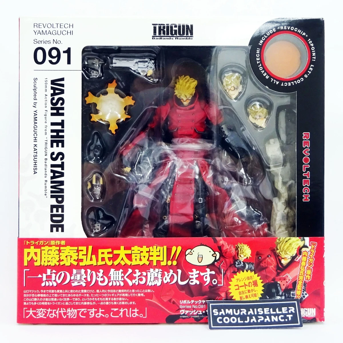 Kaiyodo Revoltech Yamaguchi Trigun Vash the Stampede Figure #091