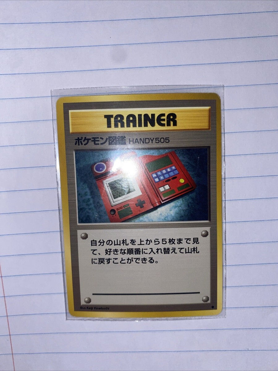 ポケットモンスター未使用オレンジカード等8枚セットPOCKET MONSTERS pocket monsters cards 1996 trainer | eBay