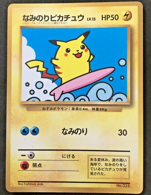 Pokemon Cards Japanese Flying Pikachu 025 Jr Promo Ana From Japan Ebay Pokemon Cards Japanese Flying Pikachu 025 Jr Promo Ana From Japan Ebay