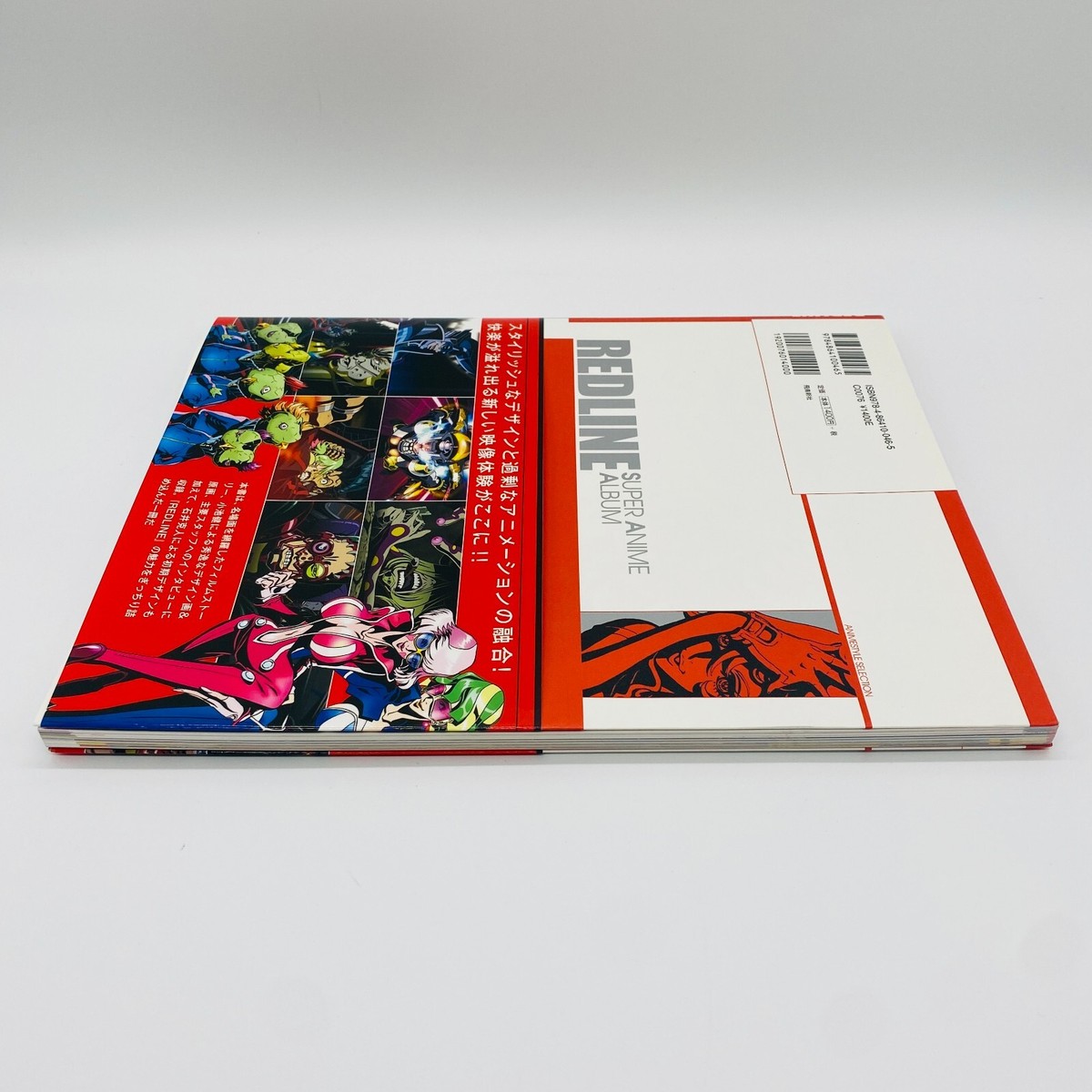 REDLINE SUPER ANIME ALBUM ANIMESTYLE SELECTION ASUKASHINSHA REDLINE SUPER ANIME ALBUM ANIMESTYLE SELECTION ASUKASHINSHA