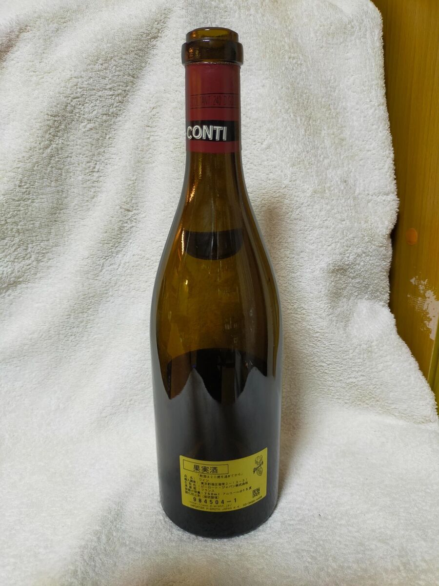 empty) 2006 DRC ROMANEE CONTI Glass Bottle From Japan No empty) 2006 DRC ROMANEE CONTI Glass Bottle From Japan No