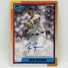 2025 Topps Series 1 Baseball Checklist Guide in-content 40