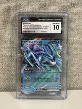 pokemon 2009 cards VINTAGE POKEMON 2009 GIRATINA LVL X TIN x1 main image 0