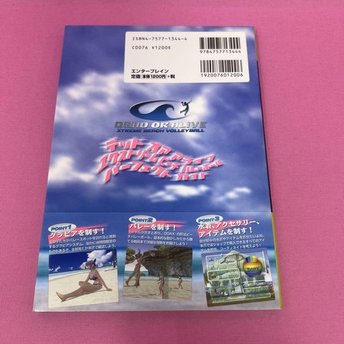 Dead or Alive Extreme Beach Volleyball Guide 2003 Used Minimal Age Damage - Picture 6 of 7