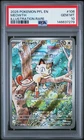 2025 POKEMON PFL EN-PHANTASMAL FLAMES ILLUSTRATION RARE #106 MEOWTH PSA 10