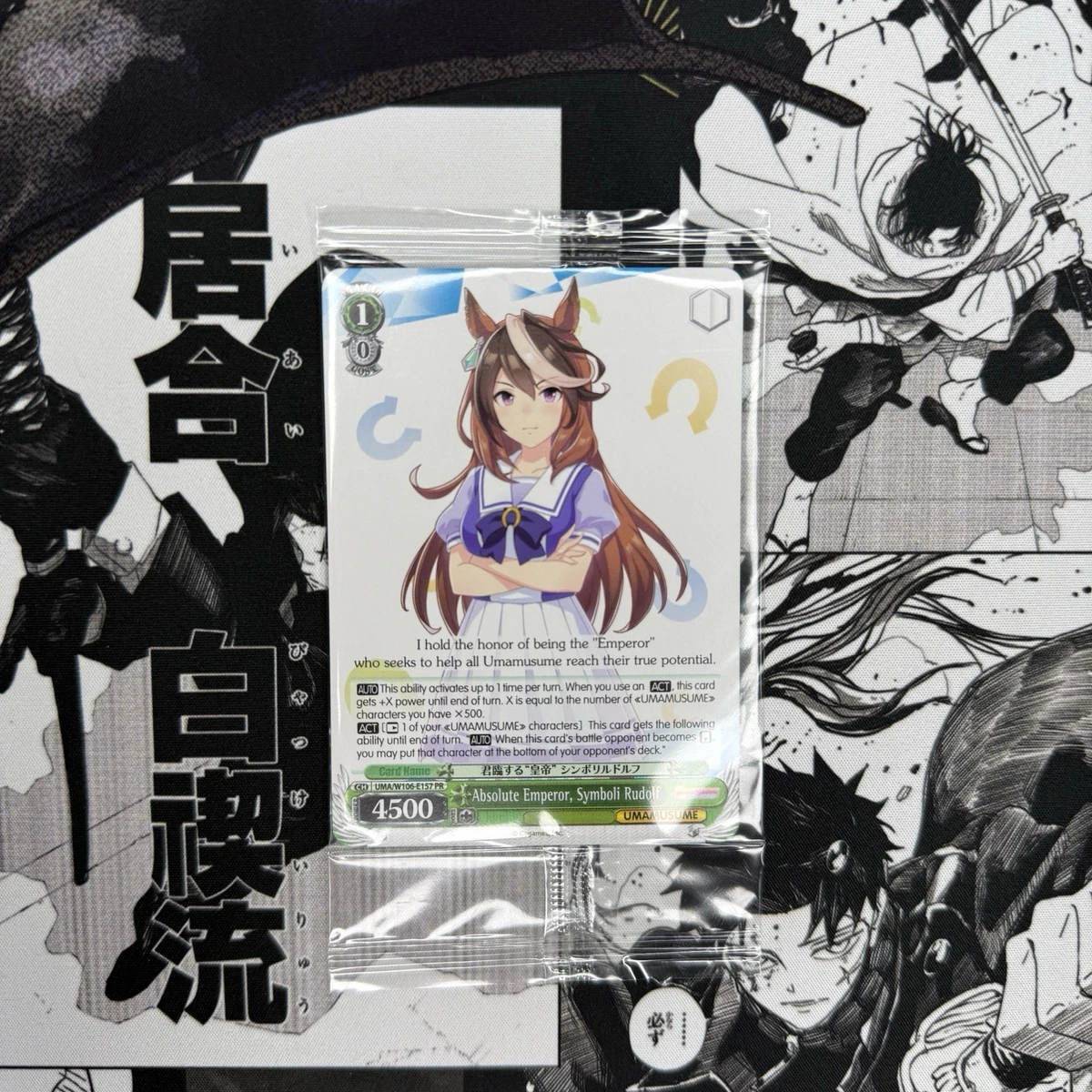 Individual Trading Card Games Weiss Schwarz Promo for sale - eBay