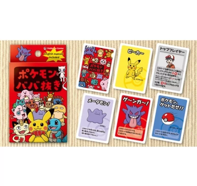 English manual included 】Pokémon Babanuki Pokemon Center Limited