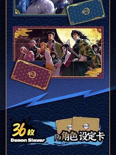 Demon Slayer Kimetsu No Yaiba Premium CCG Booster Box Kadou - Bild 18 von 24