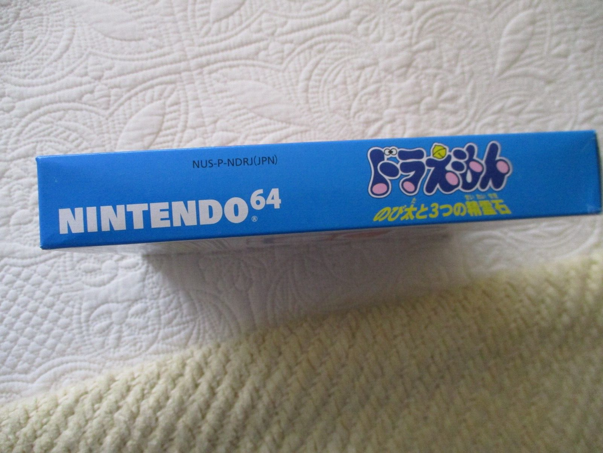 NINTENDO 64 Japanese Game - Doraemon Nobita to 3 Tsu no Seireisek