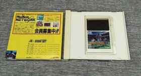 Hudson HU Card Power League '93 Used