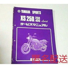 Haynes Yamaha XS250 360 400 1975-1984 Motorcycle Owners Workshop