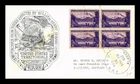 US COVER ALASKA TERRITORY FDC SCOTT 800 BLOCK OF 4 HISTORIC ARTS CACHET