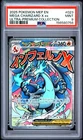 2025 POKEMON MEP EN-ME BLACK STAR PROMO #023 MEGA CHARIZARD X EX PSA 9
