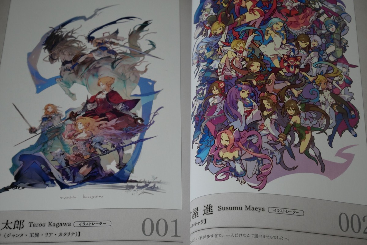 CygamesCreators Book サイゲームス クリエイターズ ブック Cygames Creators Book 2022-2023 | 株式会社Cygames | 趣味
