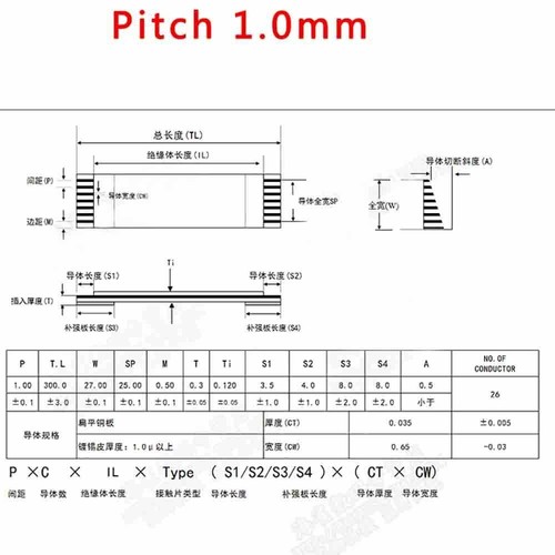 FFC/FPC Flexible Flat Cable Pitch 1.0mm 26-Pin 26P 80C 60V VW-1 50-3000mm W:27mm - Picture 3 of 6