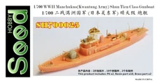  Fivestar Resin Kit 1/700 WWII Manchukuo(Kwantung Army) Shun Tien Class SH700025