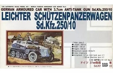 Maßstab 1:40 German 37mm Sd.Kfz.250/10 Panzerwagen Modellbausatz Serie No.4 [AC-4]