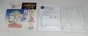 KONAMI Snatcher Sega Saturn game