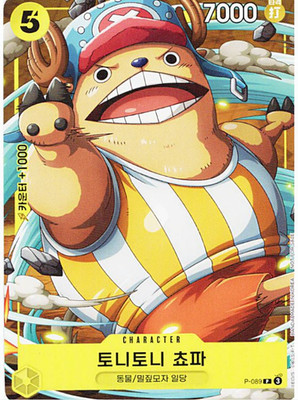 Tony Tony Chopper P-089 (Promo) 2/2025 Saikyo Jump ONE PIECE Card